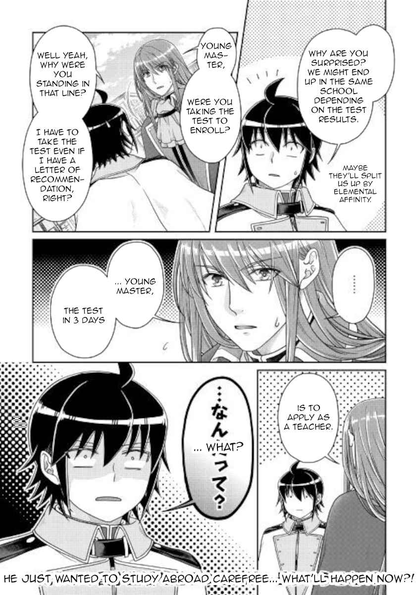 Tsuki ga Michibiku Isekai Douchuu Chapter 60 - Page 25