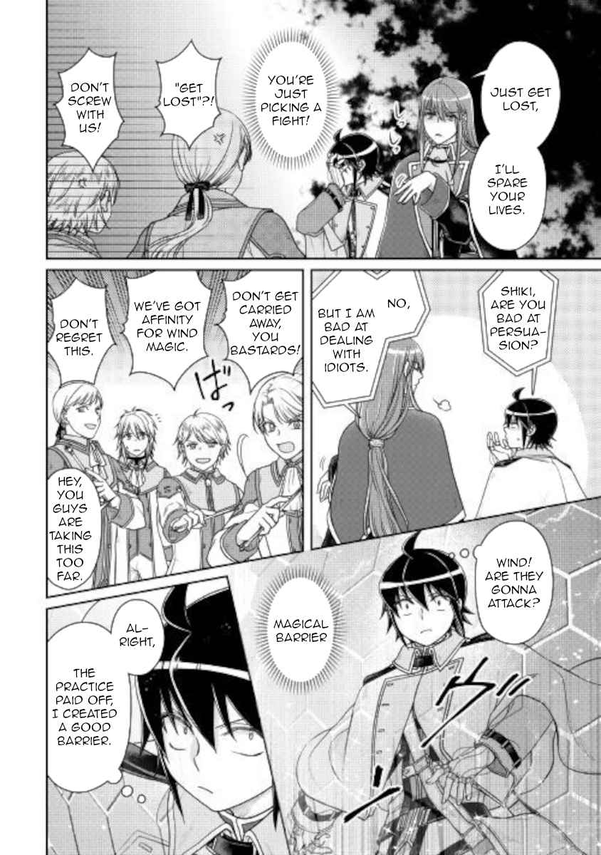 Tsuki ga Michibiku Isekai Douchuu Chapter 60 - Page 9