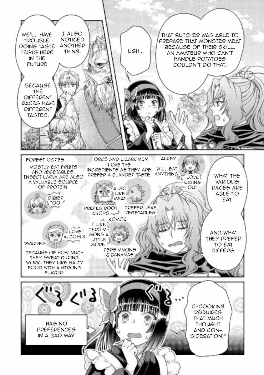 Tsuki ga Michibiku Isekai Douchuu Chapter 61 - Page 14