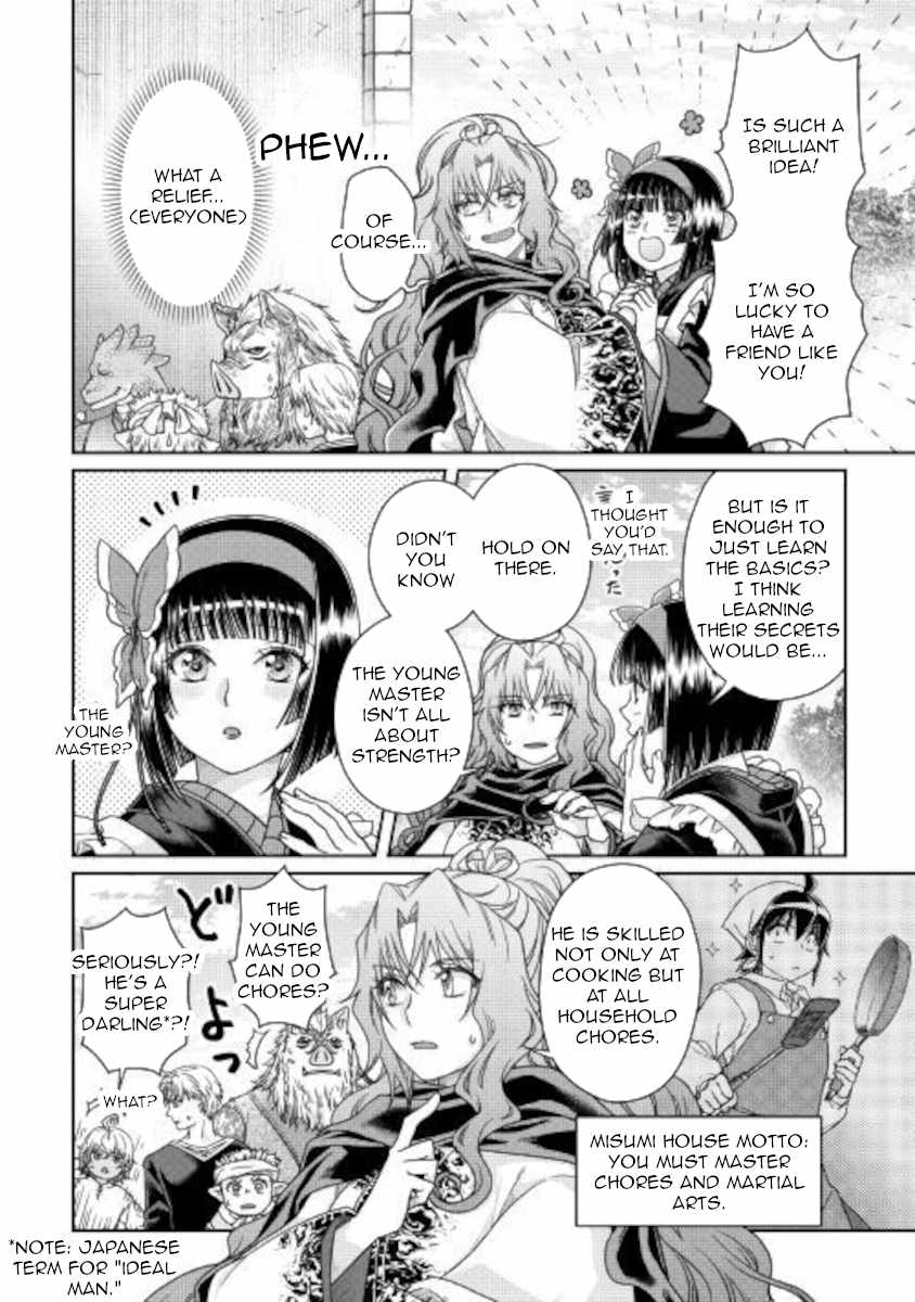 Tsuki ga Michibiku Isekai Douchuu Chapter 61 - Page 16