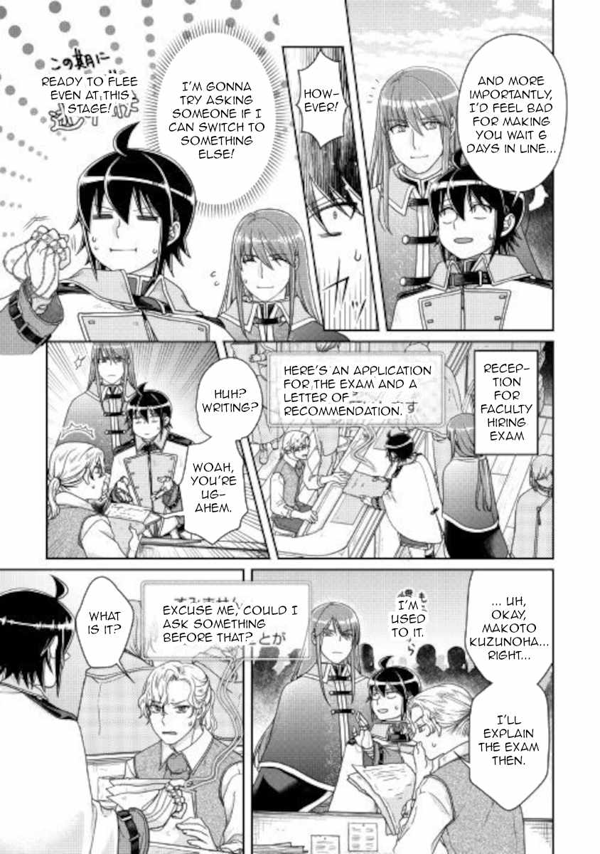 Tsuki ga Michibiku Isekai Douchuu Chapter 61 - Page 19