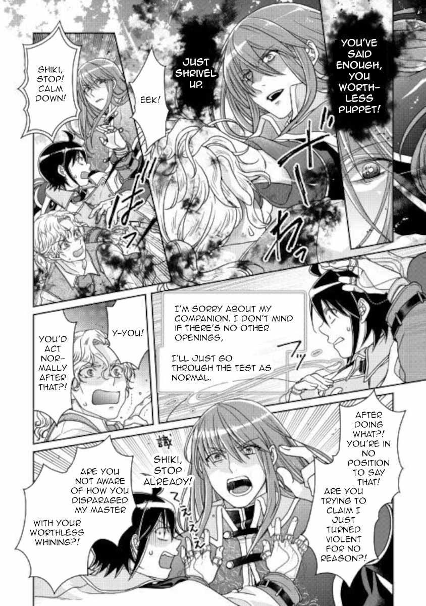 Tsuki ga Michibiku Isekai Douchuu Chapter 61 - Page 22