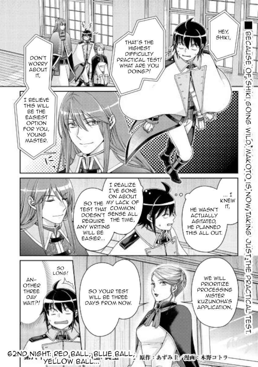 Tsuki ga Michibiku Isekai Douchuu Chapter 62 - Page 1
