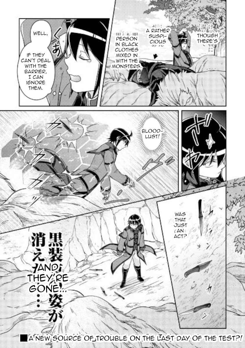 Tsuki ga Michibiku Isekai Douchuu Chapter 62 - Page 24