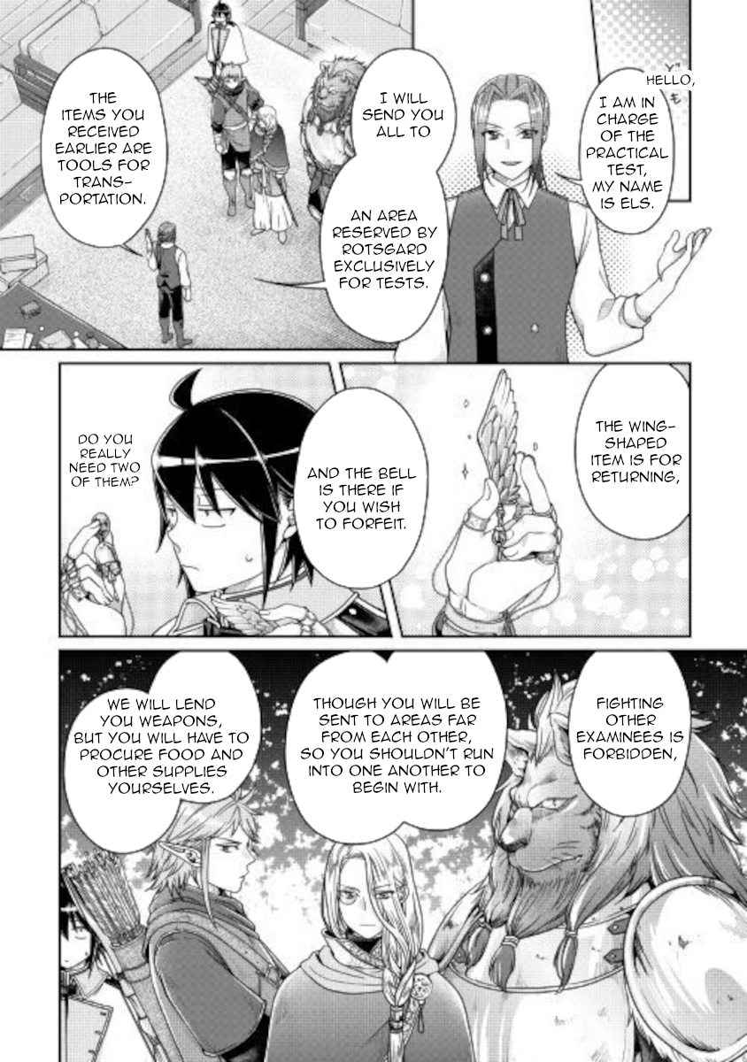 Tsuki ga Michibiku Isekai Douchuu Chapter 62 - Page 4