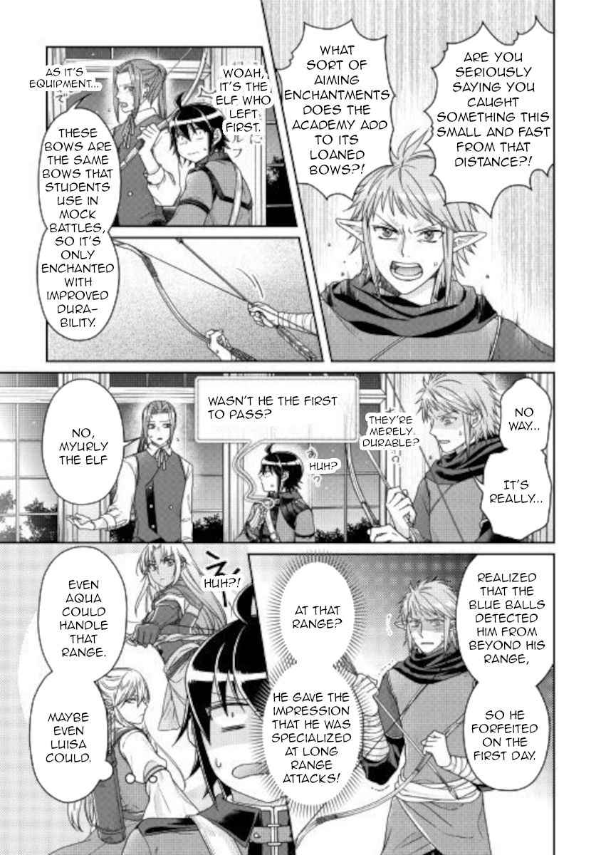 Tsuki ga Michibiku Isekai Douchuu Chapter 63 - Page 13