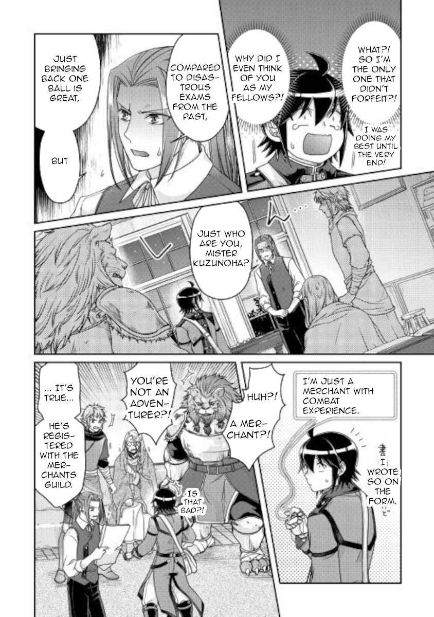 Tsuki ga Michibiku Isekai Douchuu Chapter 63 - Page 16