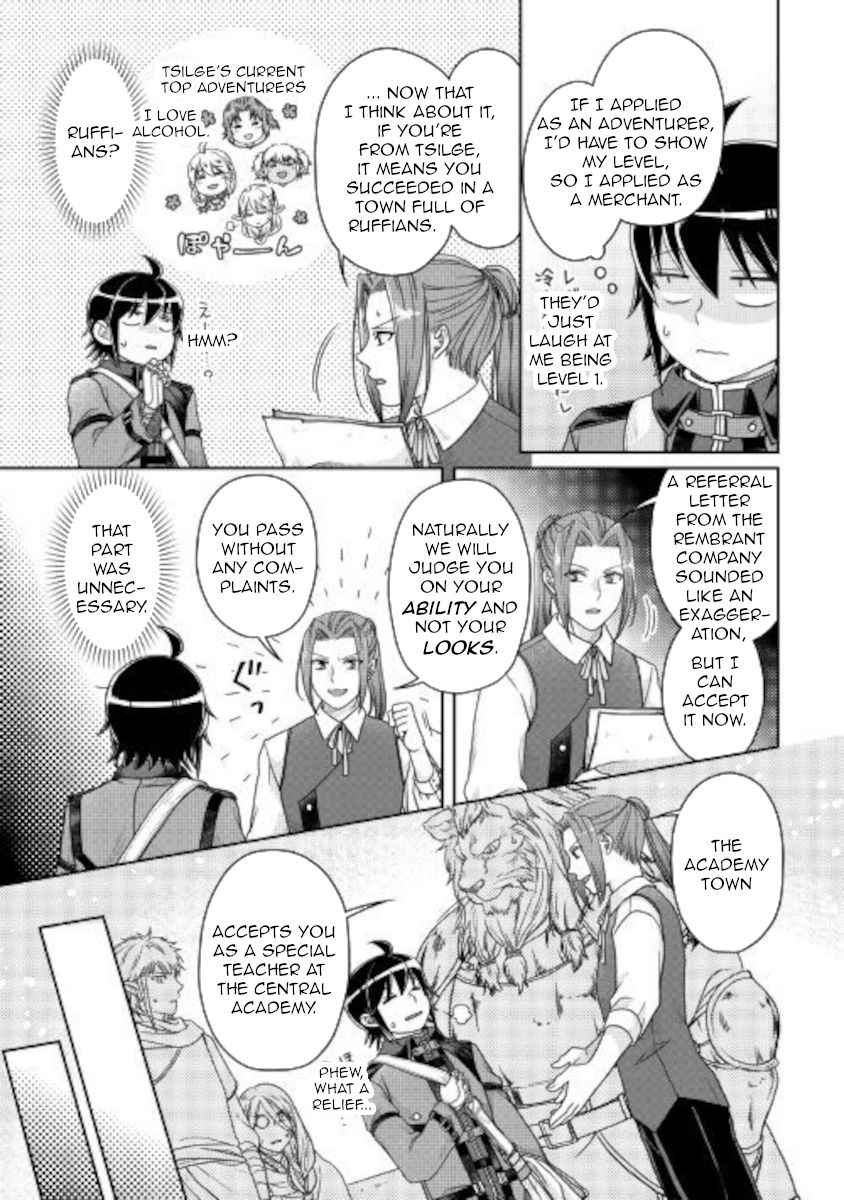 Tsuki ga Michibiku Isekai Douchuu Chapter 63 - Page 17