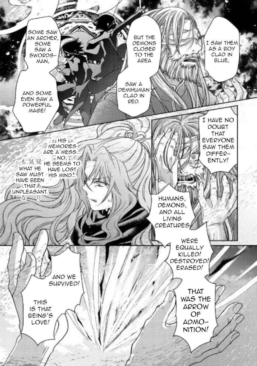 Tsuki ga Michibiku Isekai Douchuu Chapter 63 - Page 20