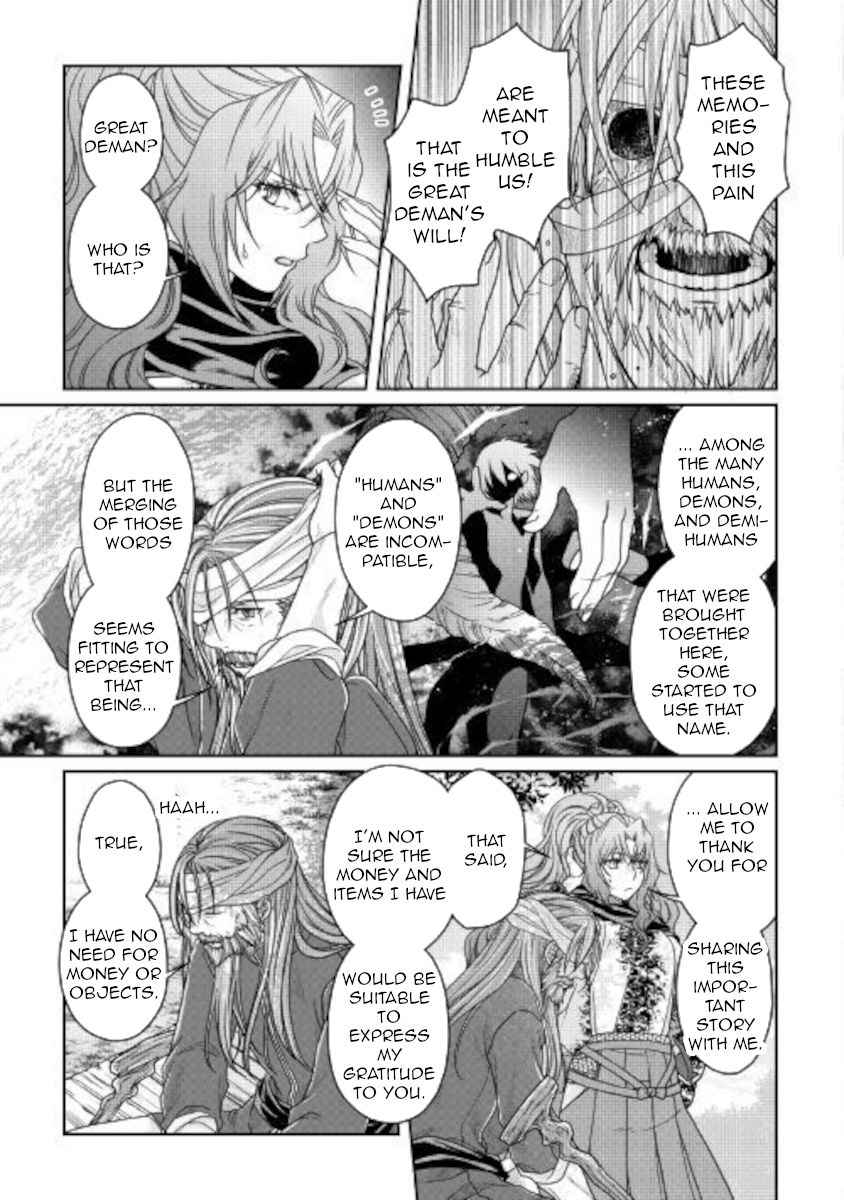 Tsuki ga Michibiku Isekai Douchuu Chapter 63 - Page 21