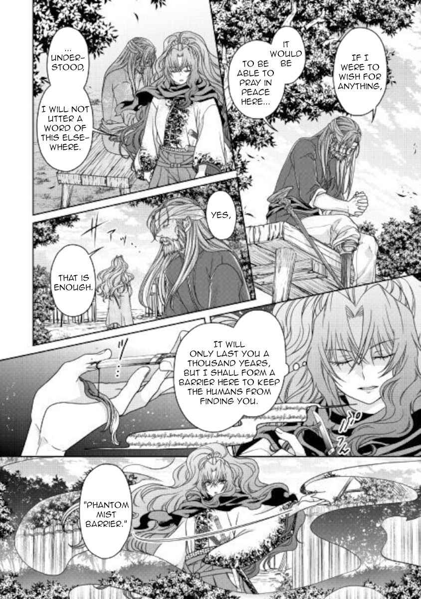 Tsuki ga Michibiku Isekai Douchuu Chapter 63 - Page 22
