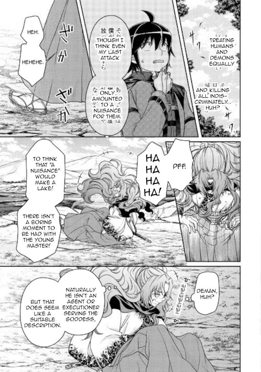 Tsuki ga Michibiku Isekai Douchuu Chapter 63 - Page 23