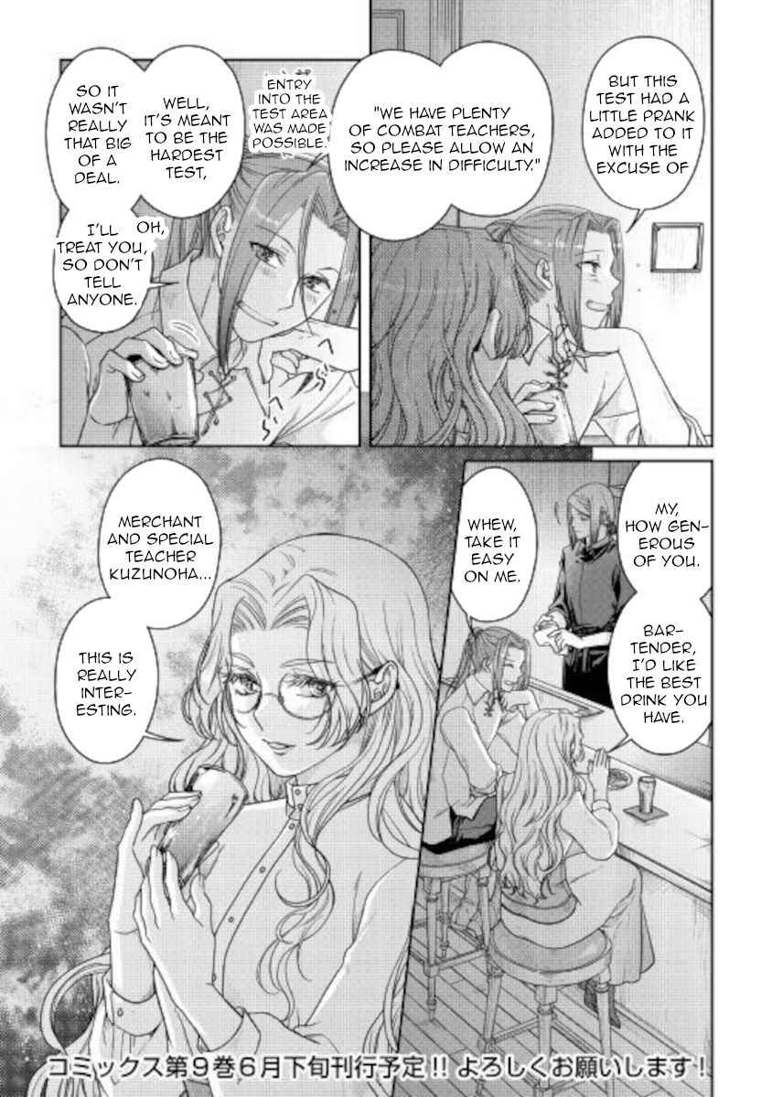 Tsuki ga Michibiku Isekai Douchuu Chapter 63 - Page 26