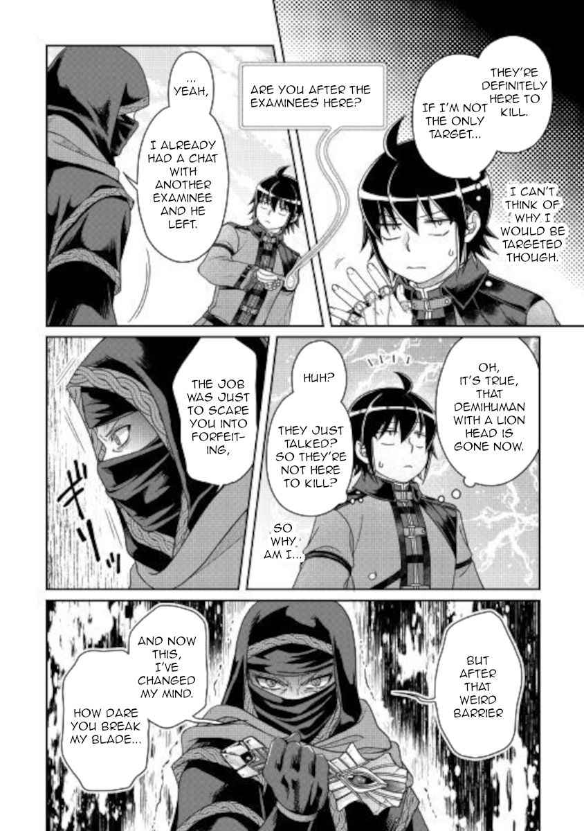 Tsuki ga Michibiku Isekai Douchuu Chapter 63 - Page 4