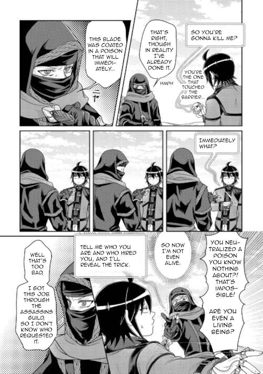 Tsuki ga Michibiku Isekai Douchuu Chapter 63 - Page 5
