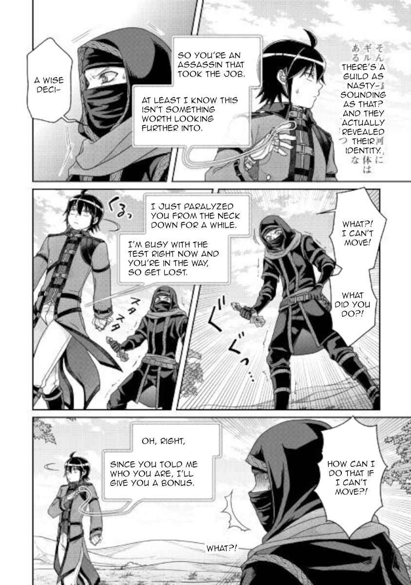 Tsuki ga Michibiku Isekai Douchuu Chapter 63 - Page 6