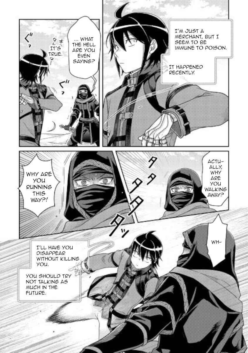 Tsuki ga Michibiku Isekai Douchuu Chapter 63 - Page 7