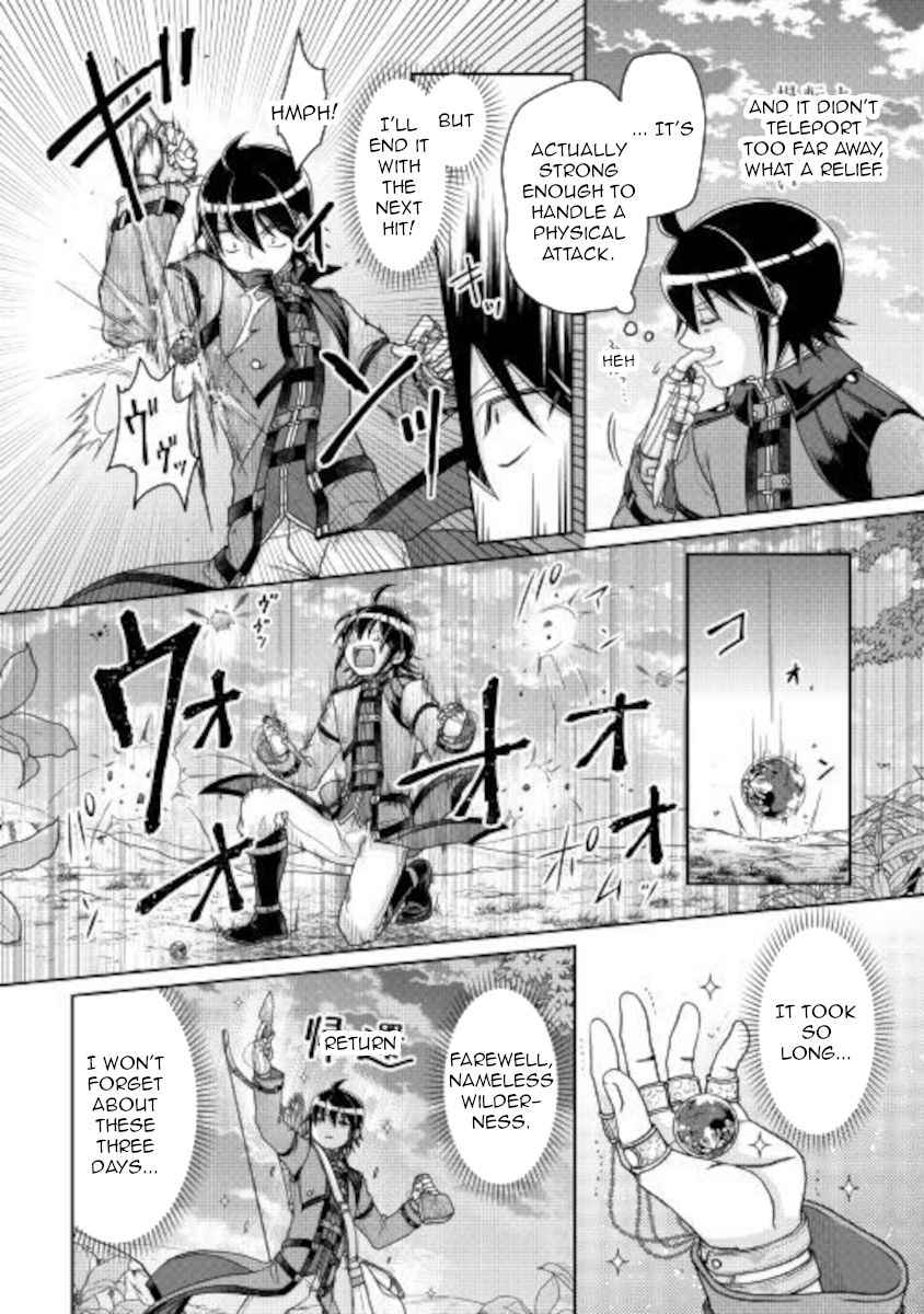 Tsuki ga Michibiku Isekai Douchuu Chapter 63 - Page 10