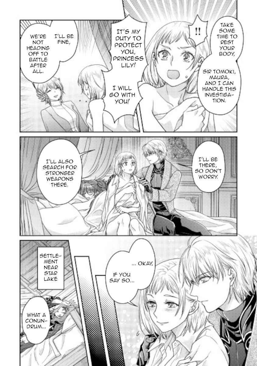 Tsuki ga Michibiku Isekai Douchuu Chapter 64 - Page 12