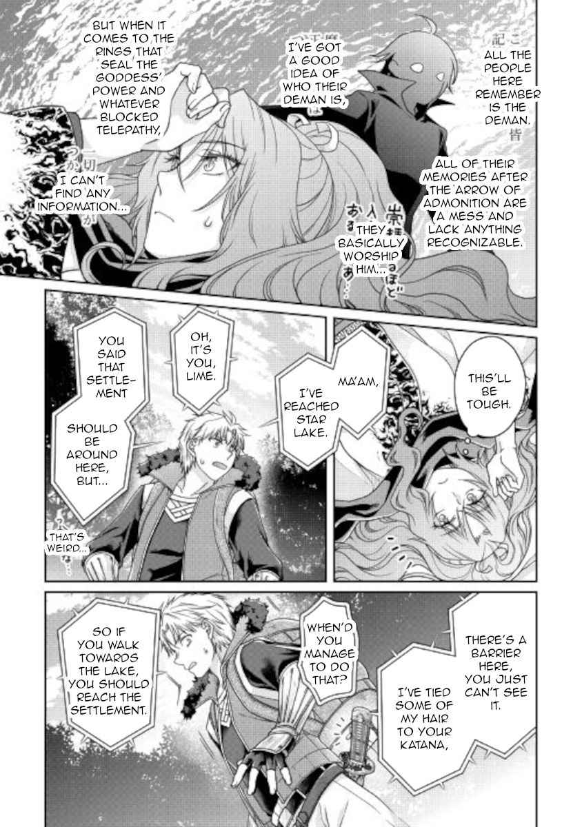 Tsuki ga Michibiku Isekai Douchuu Chapter 64 - Page 13