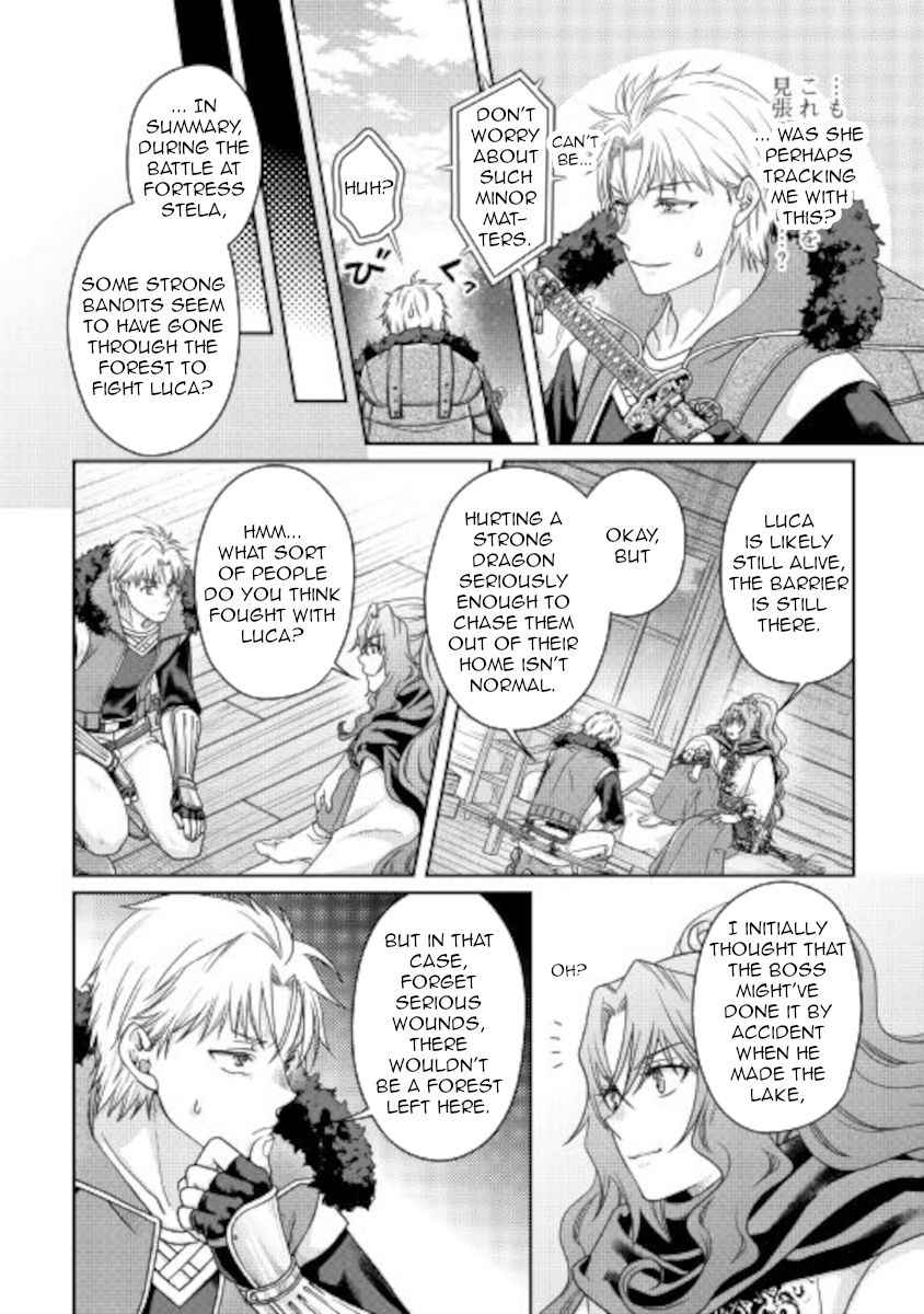 Tsuki ga Michibiku Isekai Douchuu Chapter 64 - Page 14