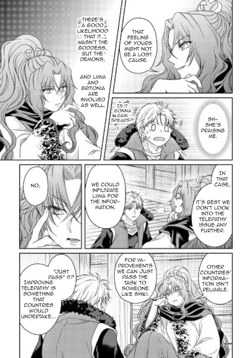 Tsuki ga Michibiku Isekai Douchuu Chapter 64 - Page 19