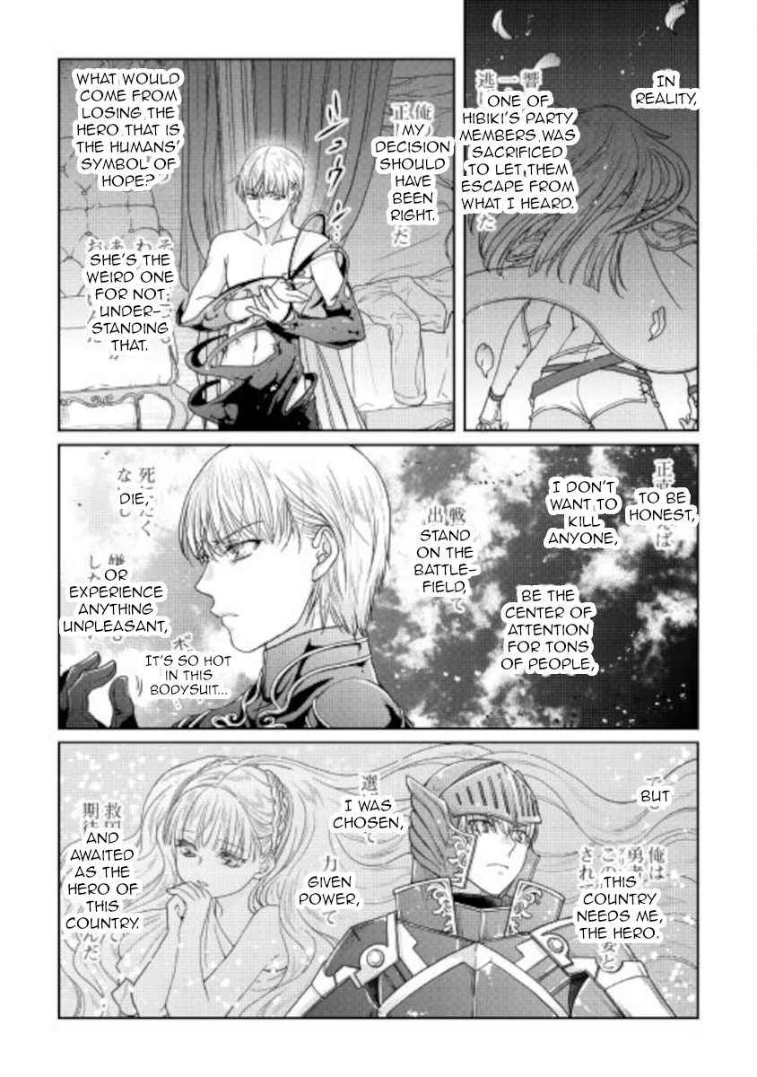 Tsuki ga Michibiku Isekai Douchuu Chapter 64 - Page 9