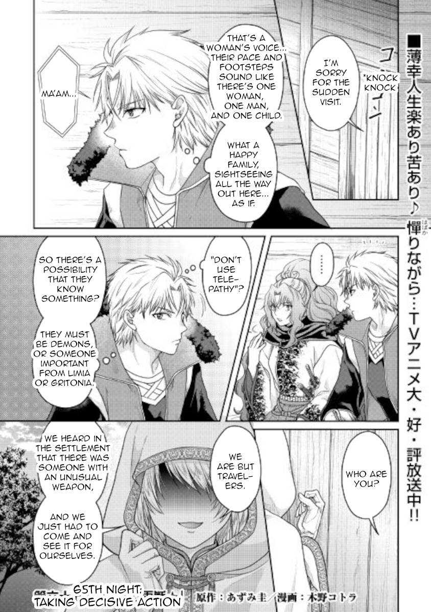 Tsuki ga Michibiku Isekai Douchuu Chapter 65 - Page 1