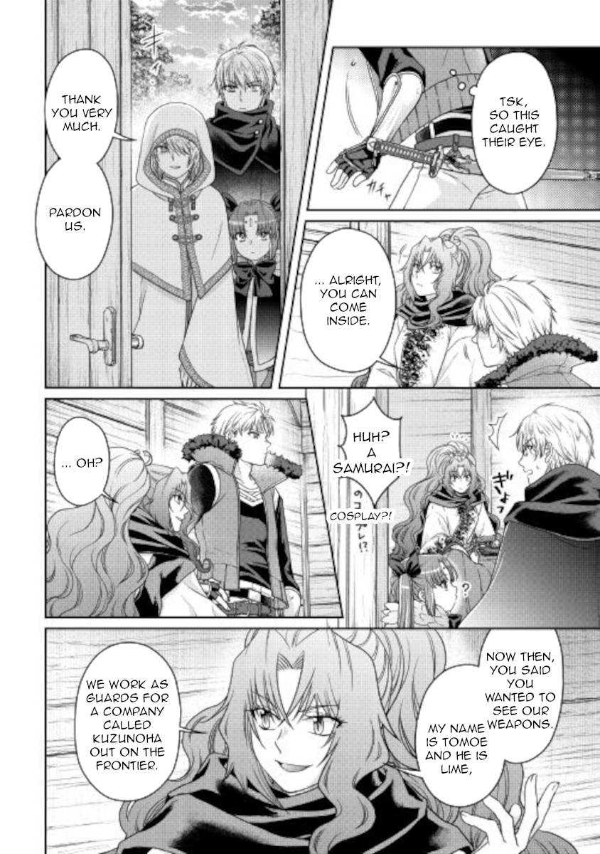 Tsuki ga Michibiku Isekai Douchuu Chapter 65 - Page 2