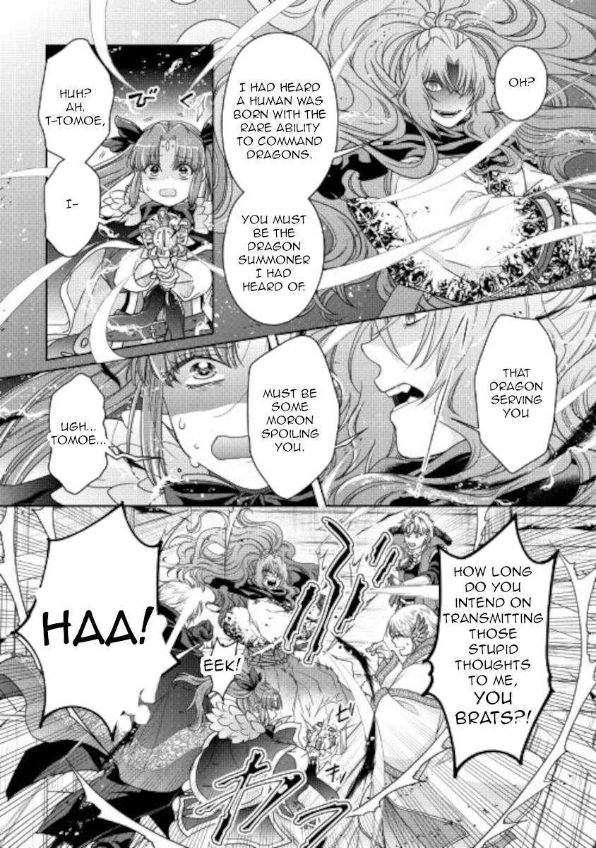 Tsuki ga Michibiku Isekai Douchuu Chapter 65 - Page 17
