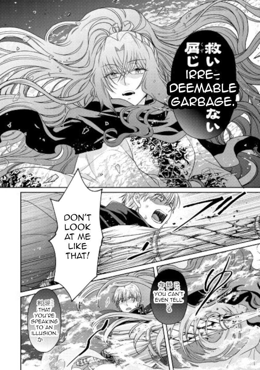 Tsuki ga Michibiku Isekai Douchuu Chapter 65 - Page 20