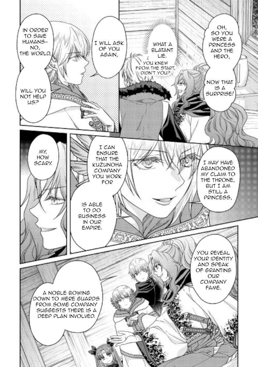 Tsuki ga Michibiku Isekai Douchuu Chapter 65 - Page 10