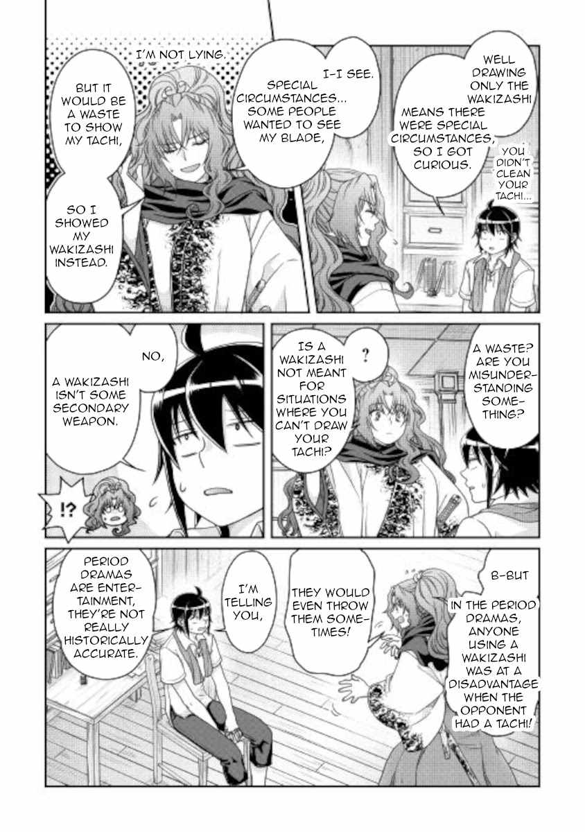 Tsuki ga Michibiku Isekai Douchuu Chapter 66 - Page 13