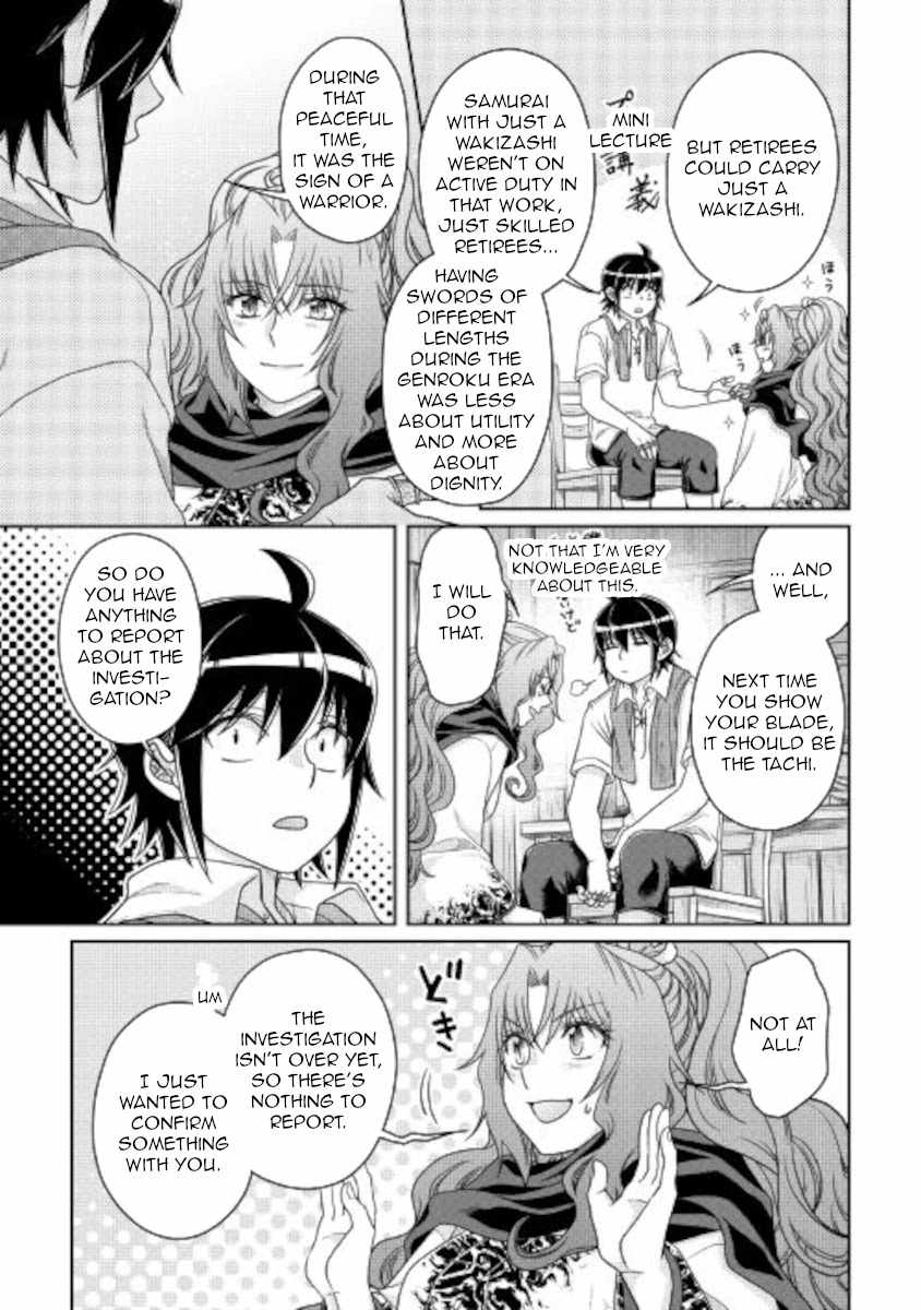 Tsuki ga Michibiku Isekai Douchuu Chapter 66 - Page 15