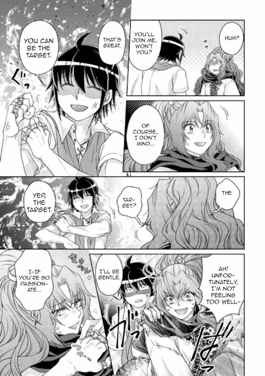 Tsuki ga Michibiku Isekai Douchuu Chapter 66 - Page 17