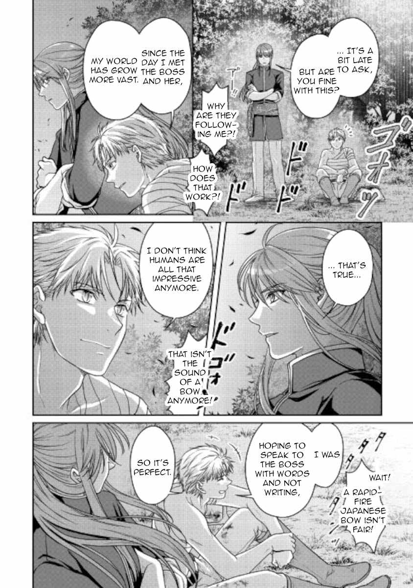 Tsuki ga Michibiku Isekai Douchuu Chapter 66 - Page 20