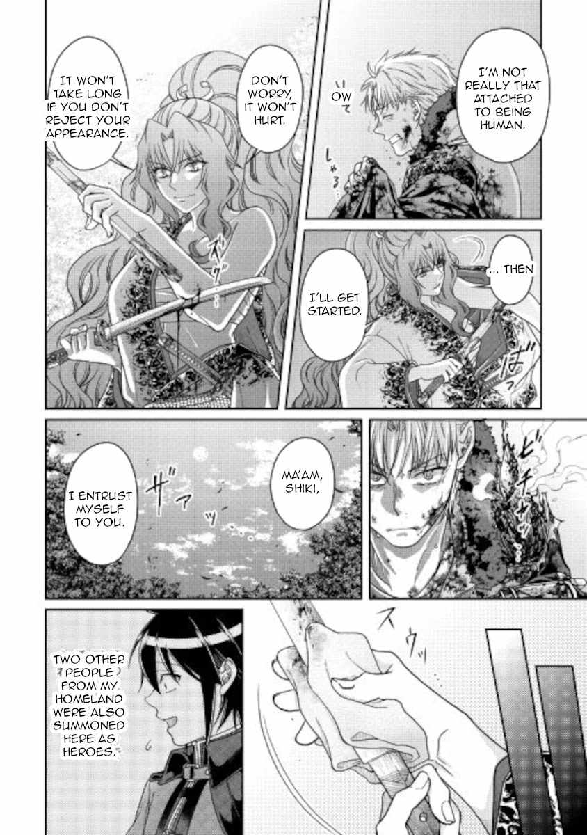 Tsuki ga Michibiku Isekai Douchuu Chapter 66 - Page 8