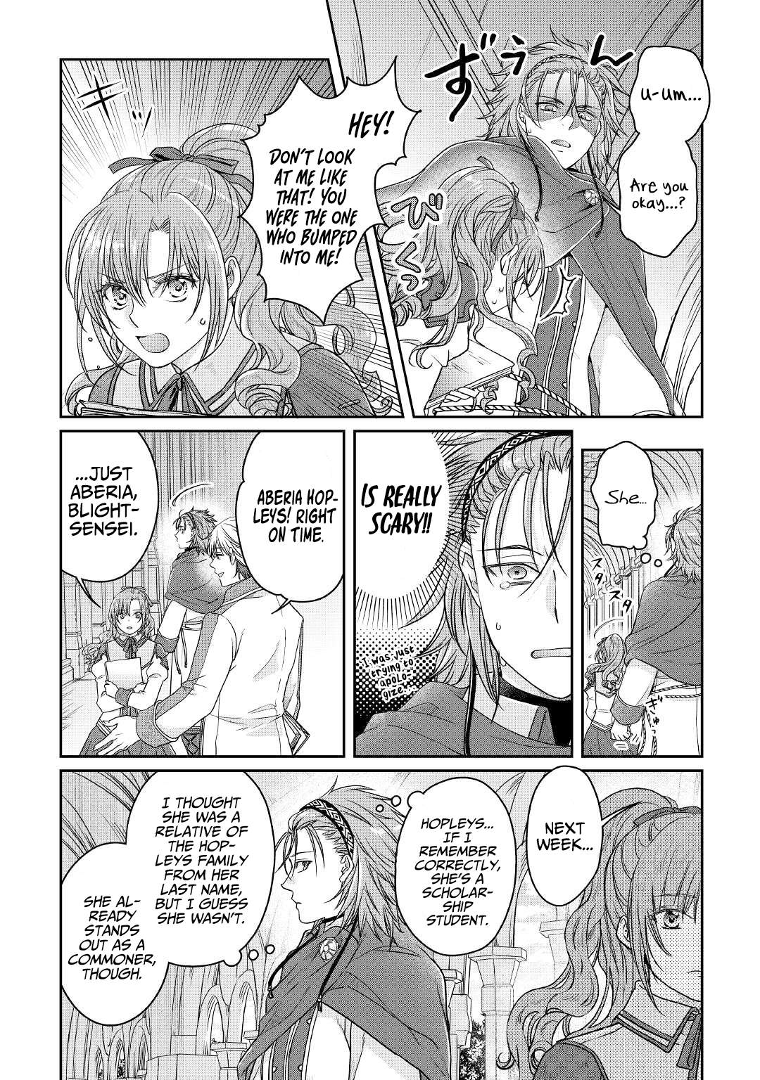 Tsuki ga Michibiku Isekai Douchuu Chapter 67 - Page 17