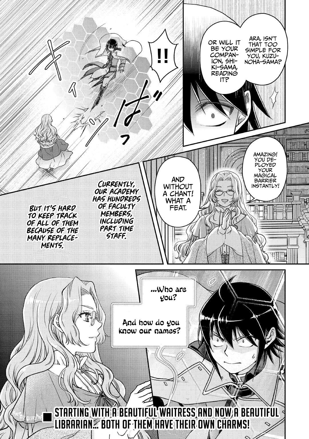 Tsuki ga Michibiku Isekai Douchuu Chapter 67 - Page 23