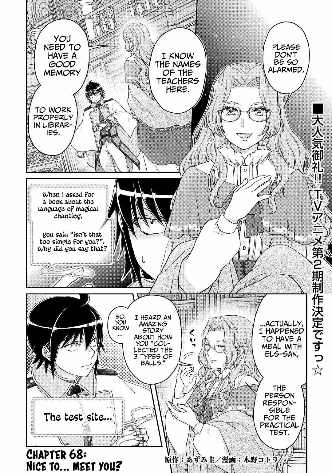 Tsuki ga Michibiku Isekai Douchuu Chapter 68 - Page 2
