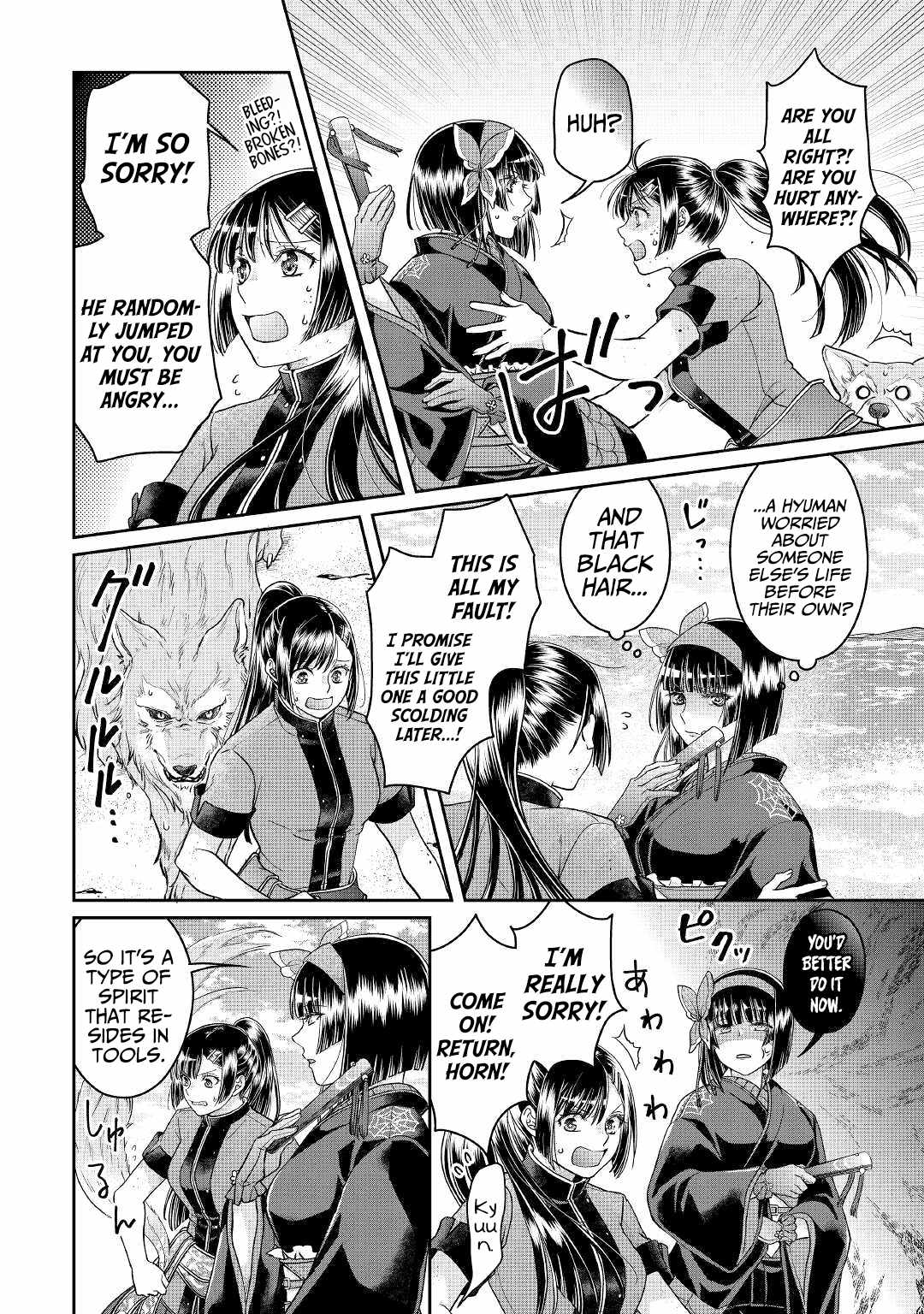 Tsuki ga Michibiku Isekai Douchuu Chapter 68 - Page 17