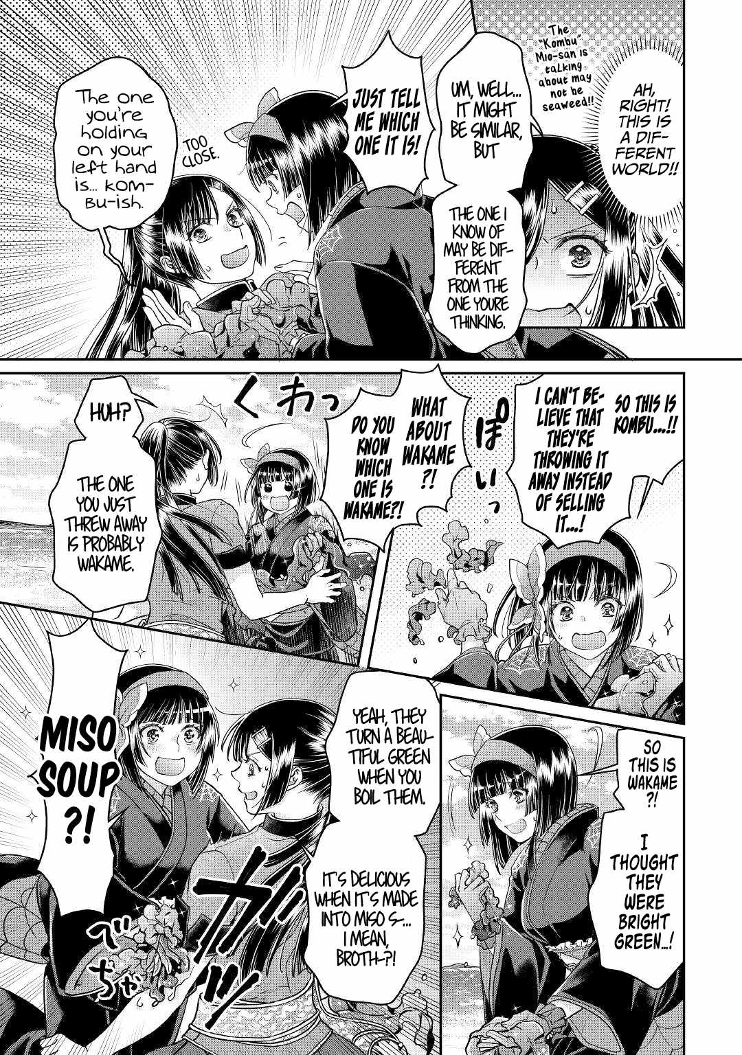 Tsuki ga Michibiku Isekai Douchuu Chapter 68 - Page 20