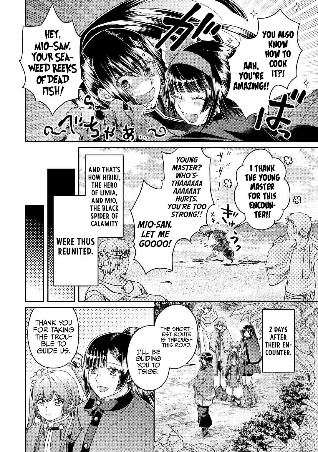 Tsuki ga Michibiku Isekai Douchuu Chapter 68 - Page 21