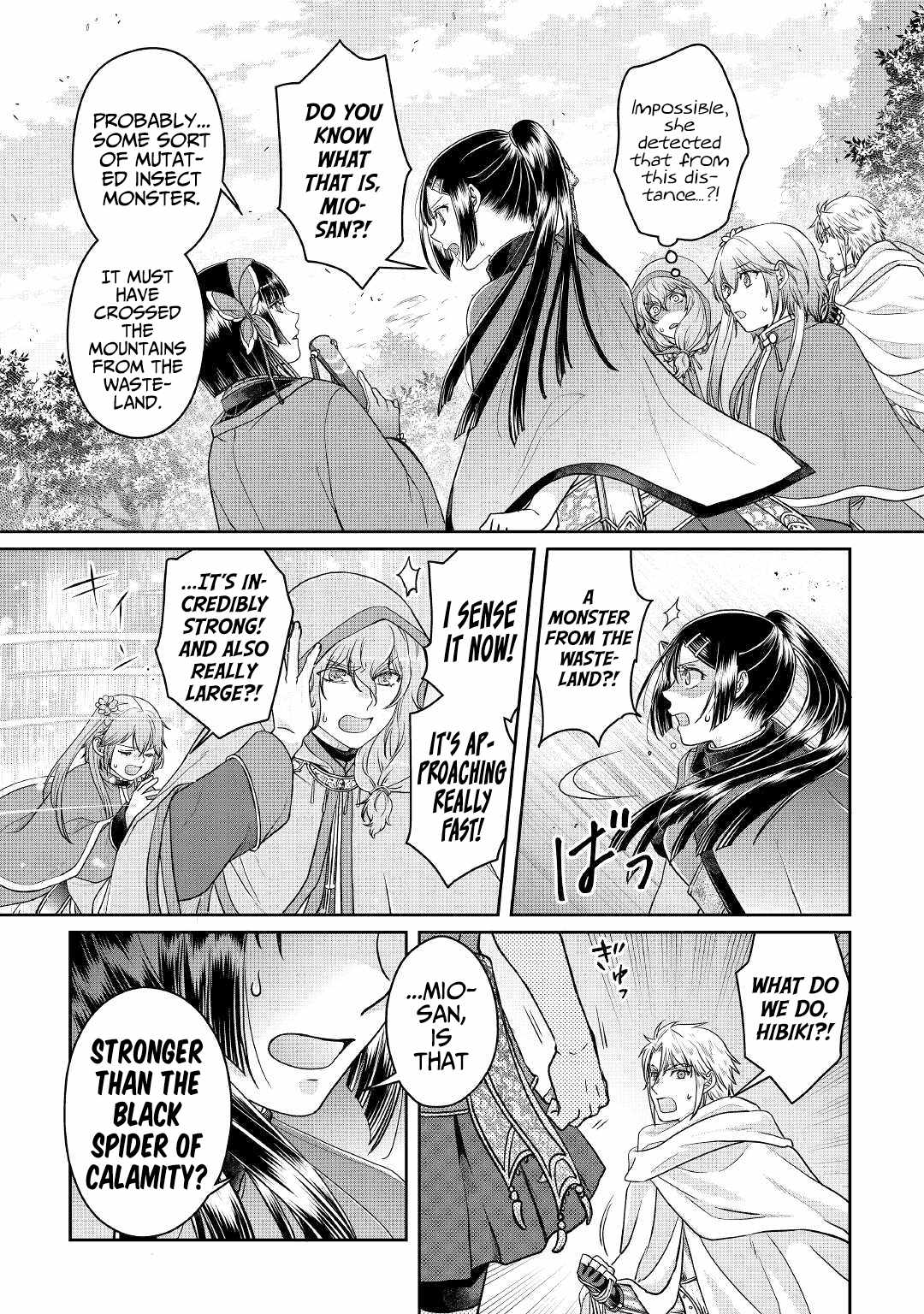 Tsuki ga Michibiku Isekai Douchuu Chapter 68 - Page 26
