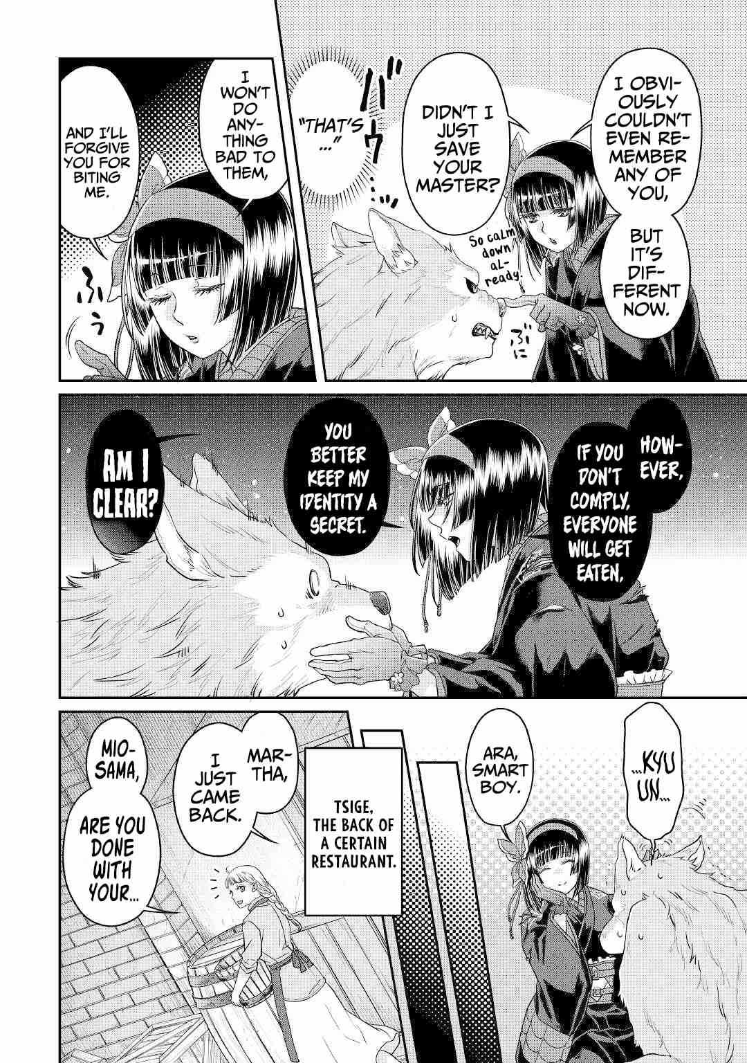 Tsuki ga Michibiku Isekai Douchuu Chapter 69 - Page 15