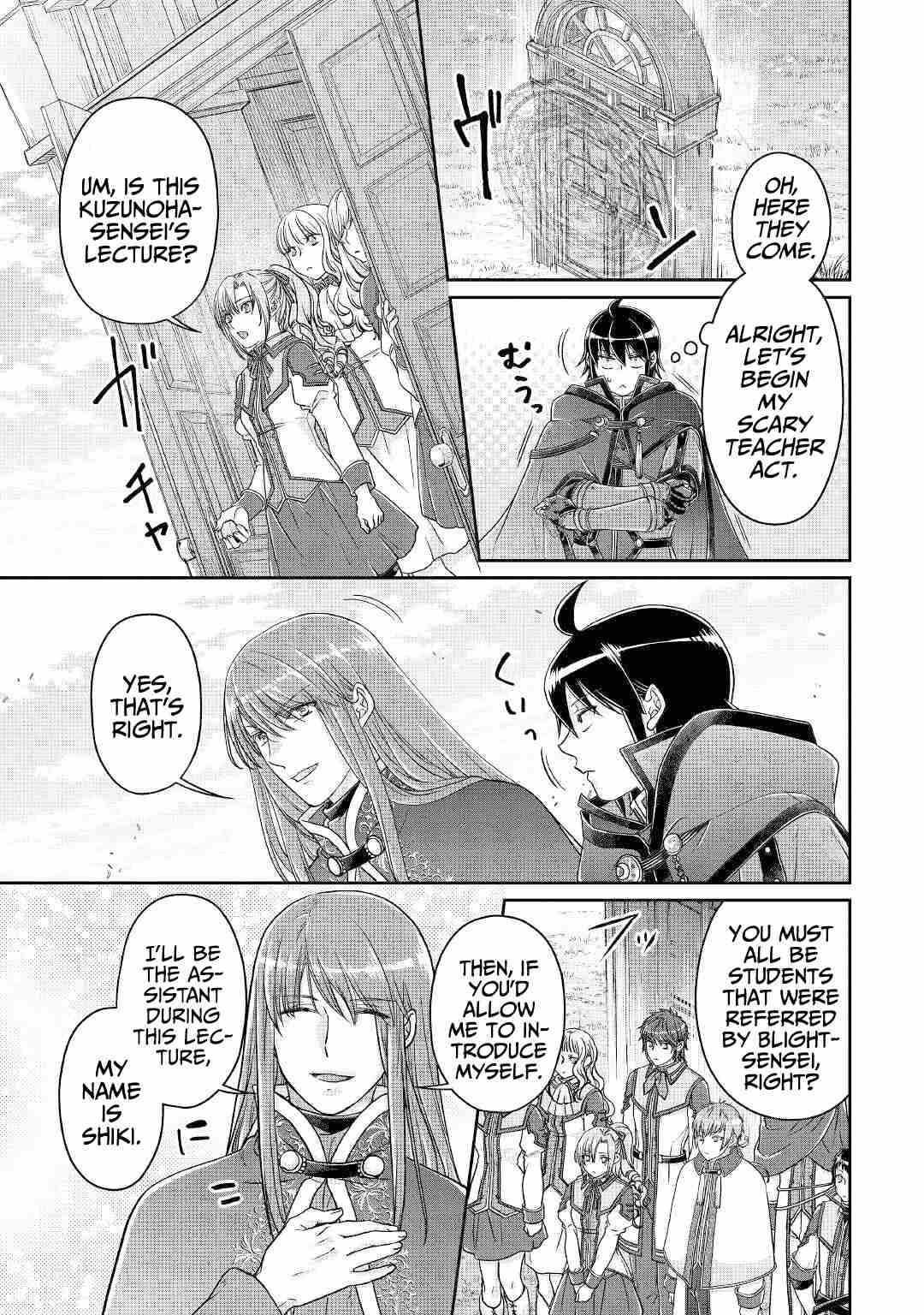 Tsuki ga Michibiku Isekai Douchuu Chapter 69 - Page 22