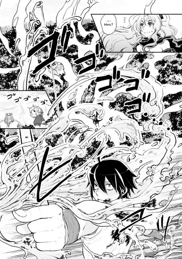 Tsuki ga Michibiku Isekai Douchuu Chapter 7 - Page 12