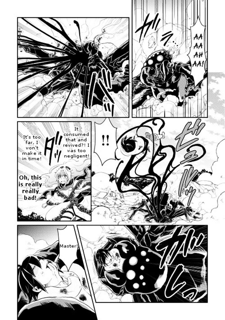 Tsuki ga Michibiku Isekai Douchuu Chapter 7 - Page 15