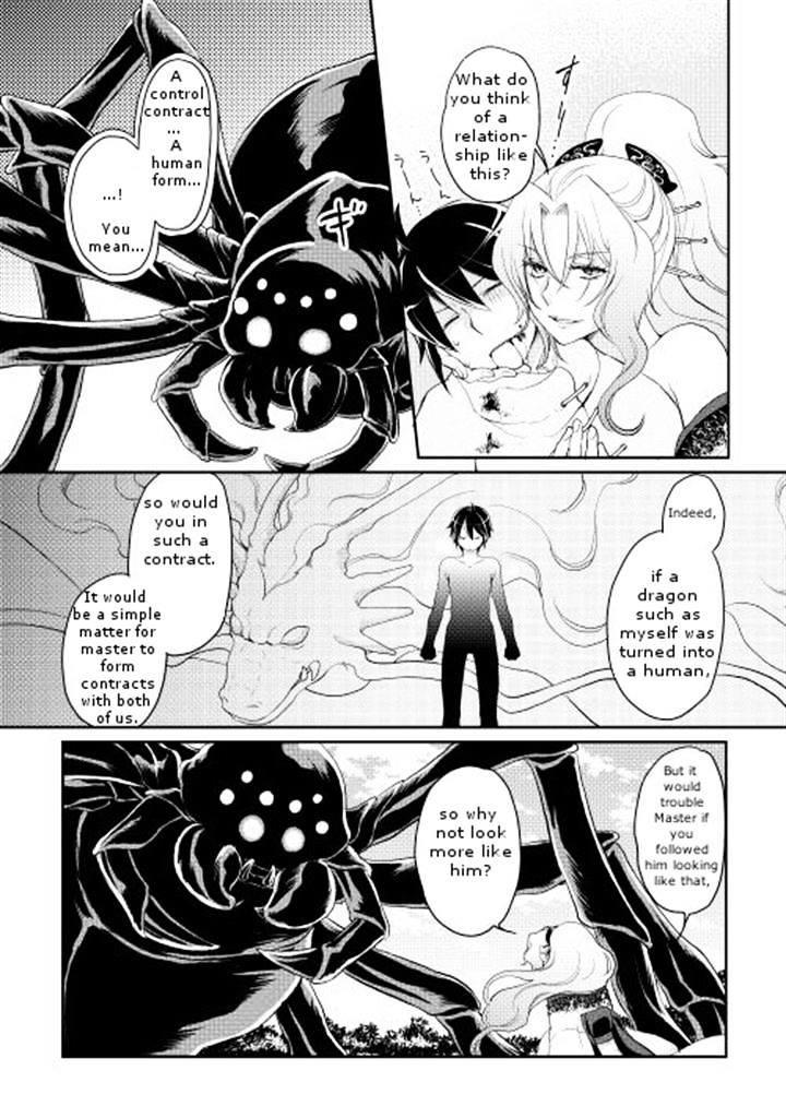 Tsuki ga Michibiku Isekai Douchuu Chapter 7 - Page 20