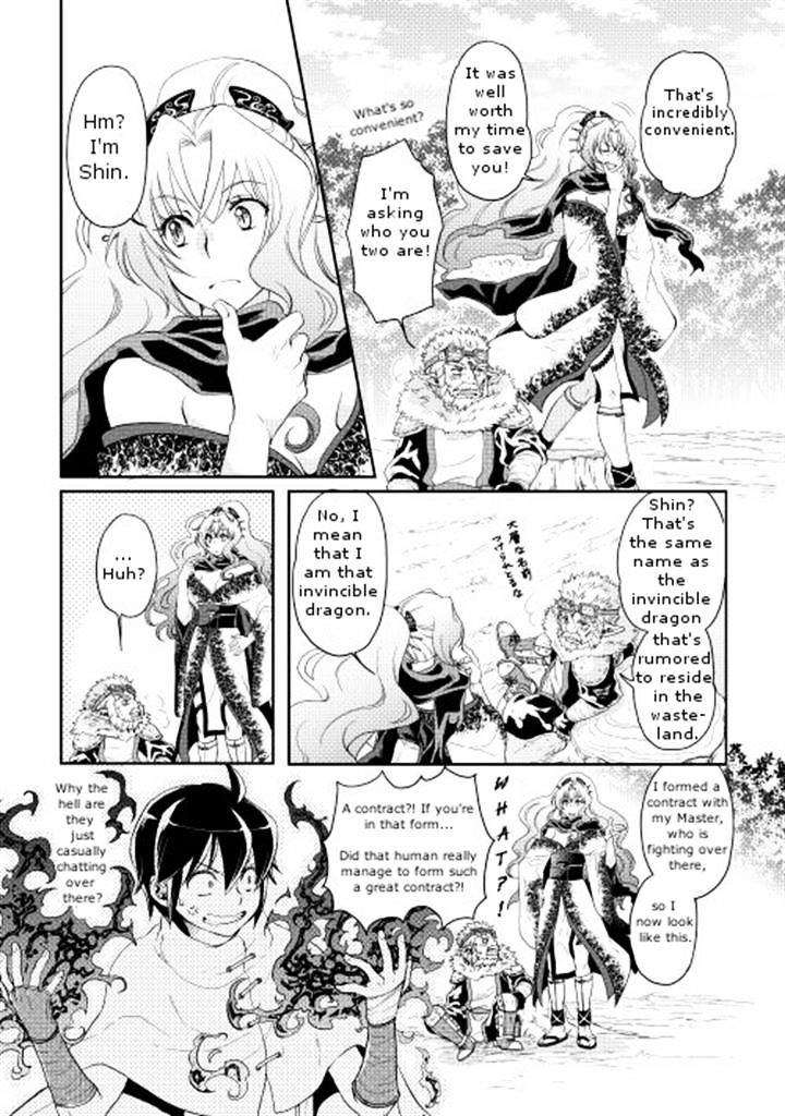 Tsuki ga Michibiku Isekai Douchuu Chapter 7 - Page 3